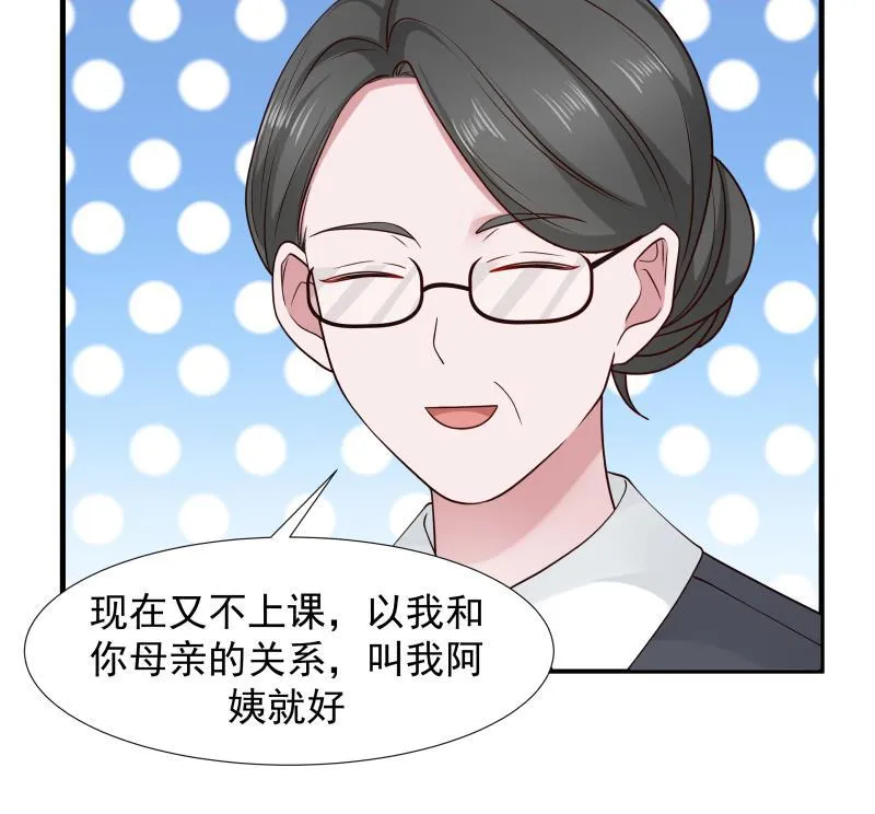 第8话 天心指 第50页
