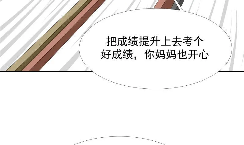 第9话 告状 第15页