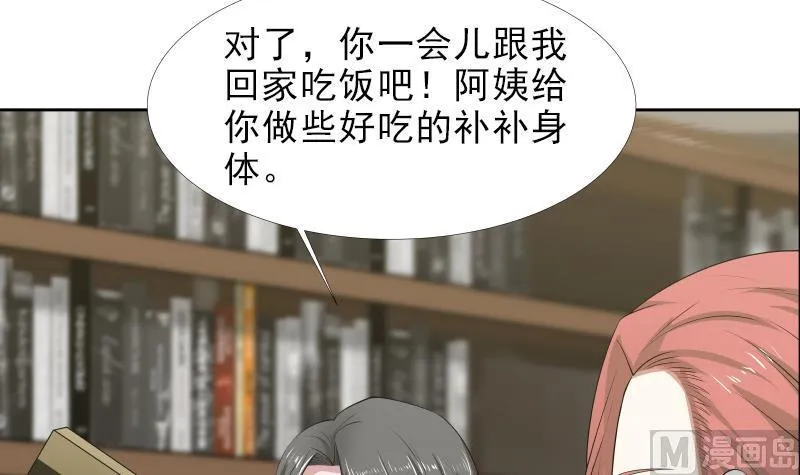 第9话 告状 第16页