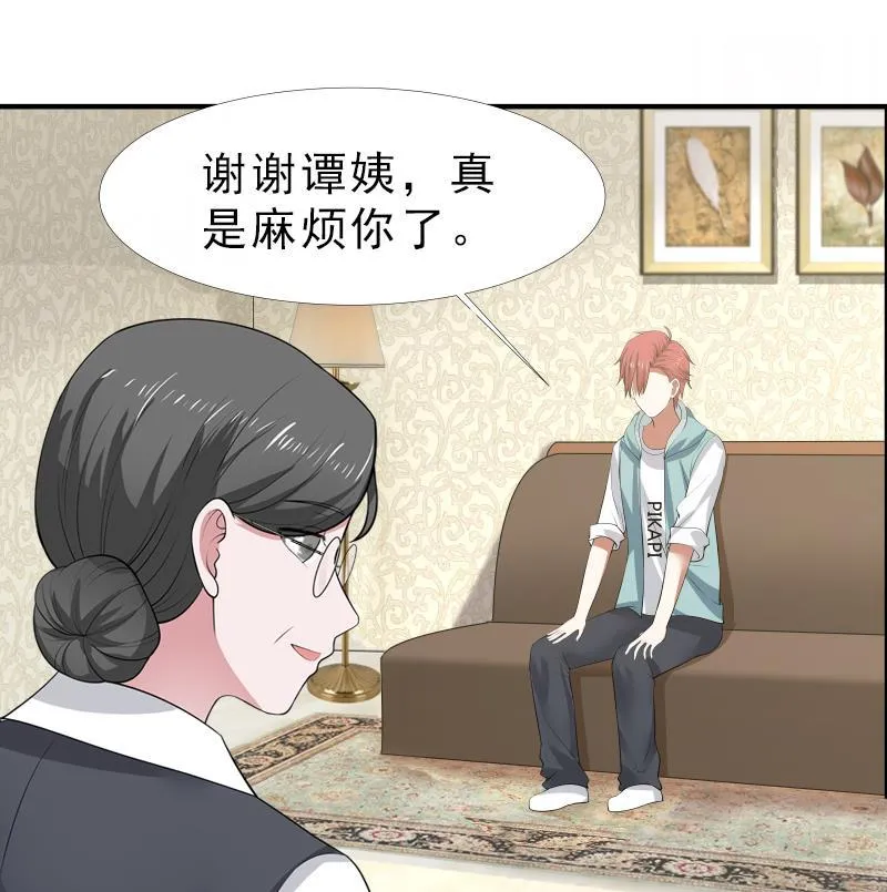 第9话 告状 第26页