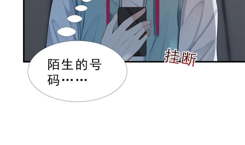 第11话 郊区赛车场 第9页