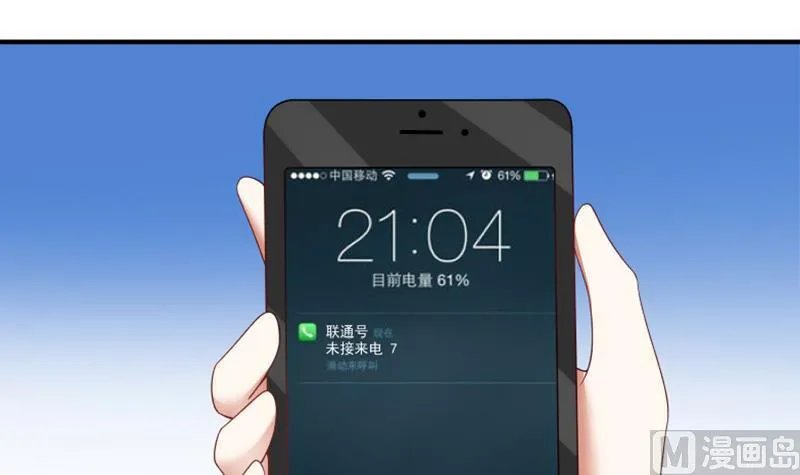 第11话 郊区赛车场 第10页