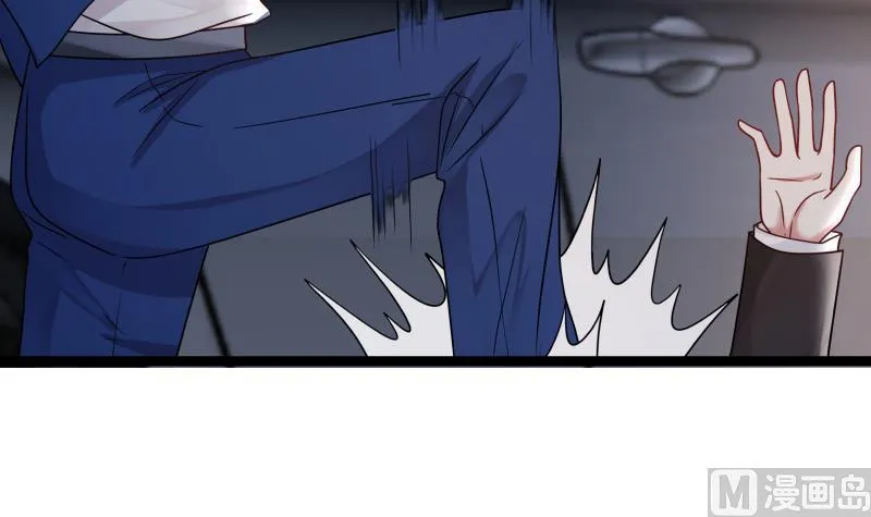 第13话 殴打老流氓 第13页