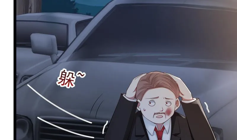 第13话 殴打老流氓 第15页
