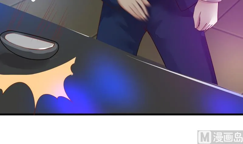 第13话 殴打老流氓 第31页