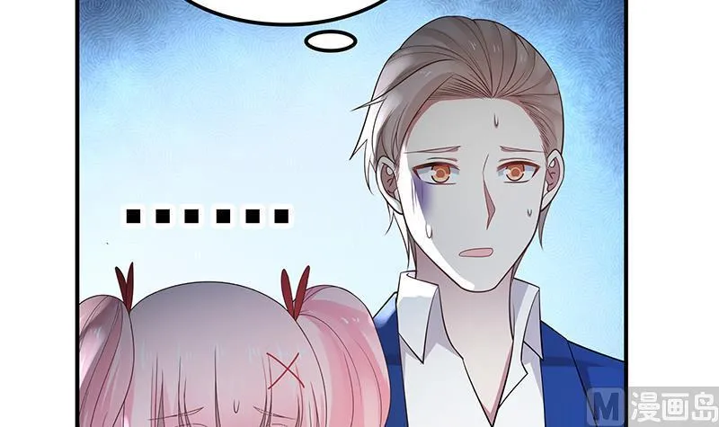 第14话 麻烦找上门 第46页