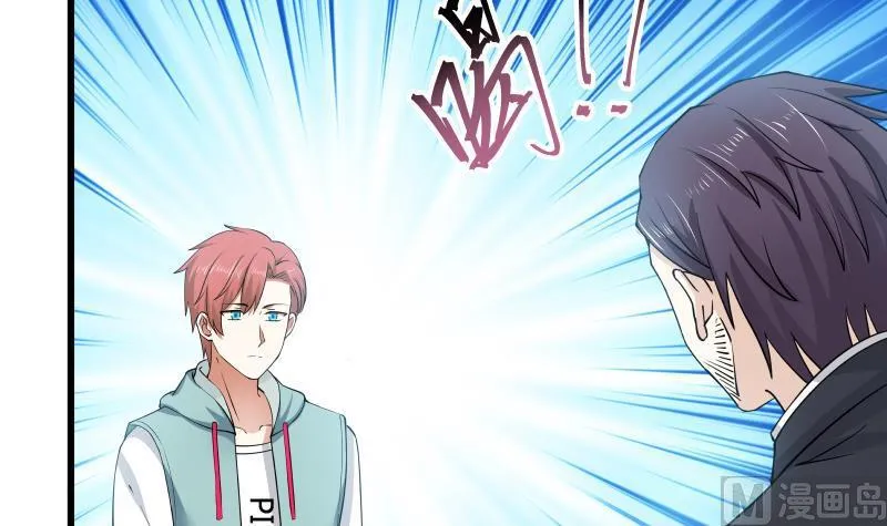 第16话 莫南出手 第25页