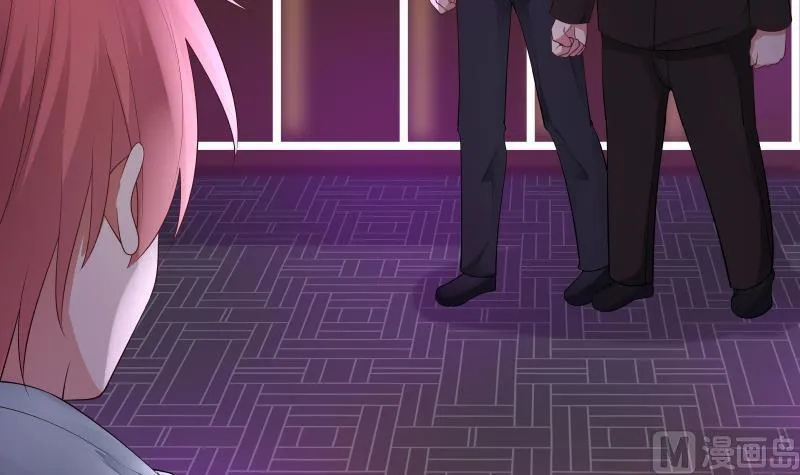 第16话 莫南出手 第43页