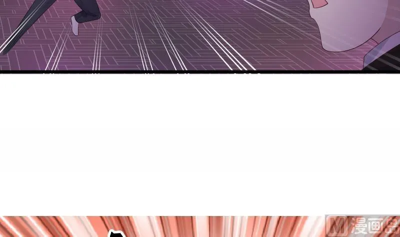 第16话 莫南出手 第46页