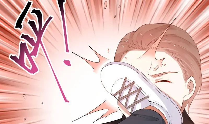 第16话 莫南出手 第47页