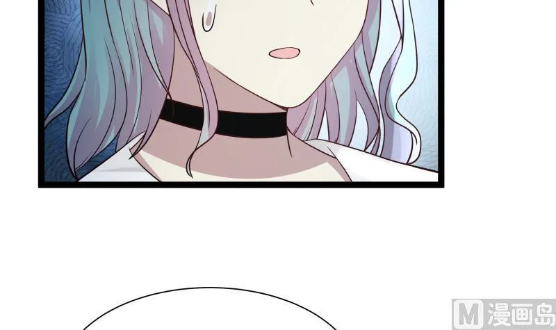 第17话 好大的口气！ 第13页