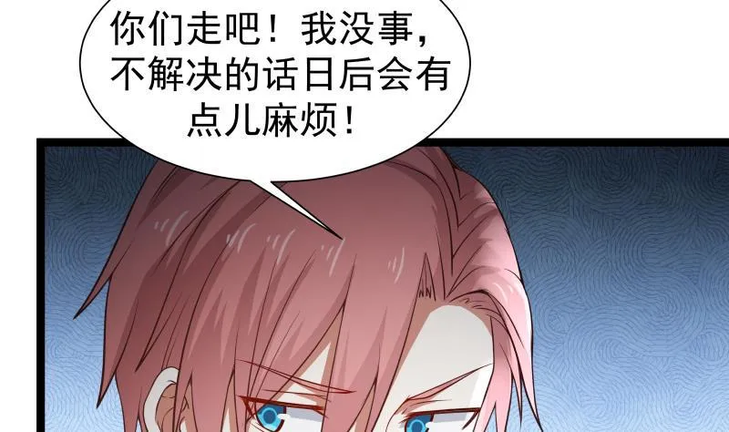 第17话 好大的口气！ 第14页