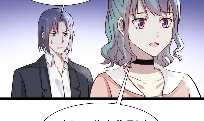 第17话 好大的口气！ 第20页