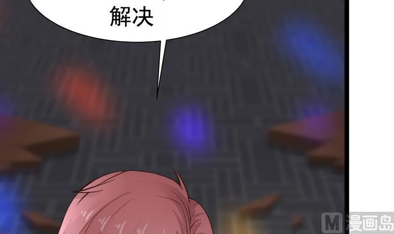 第17话 好大的口气！ 第22页