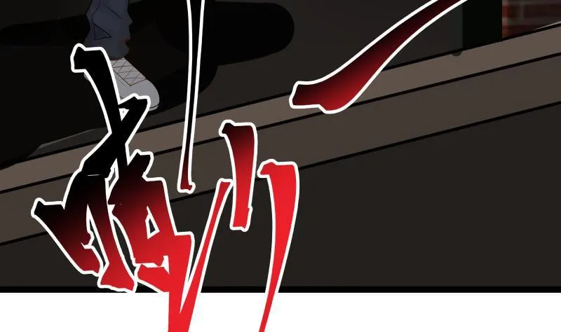 第17话 好大的口气！ 第32页