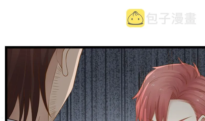 第17话 好大的口气！ 第44页