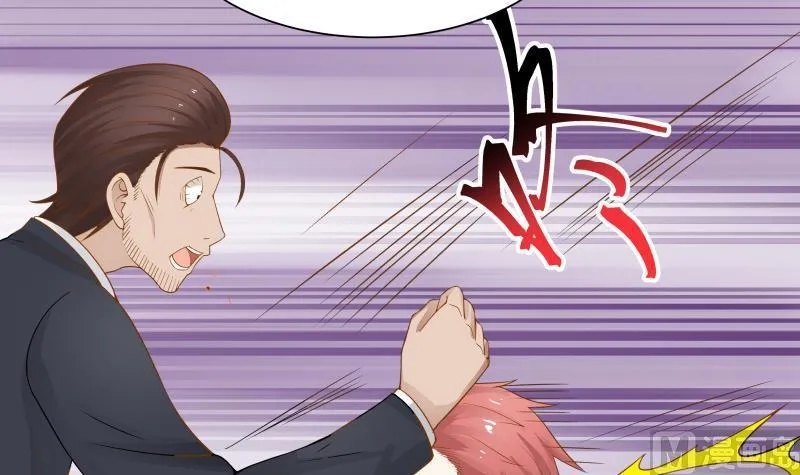 第17话 好大的口气！ 第46页