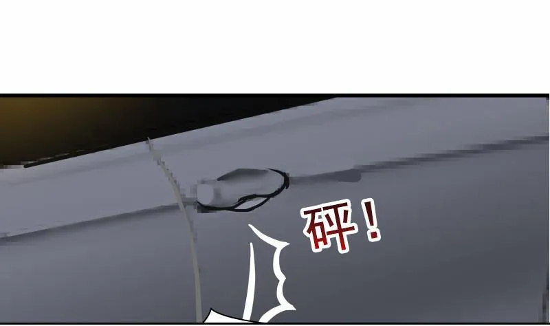第17话 好大的口气！ 第54页