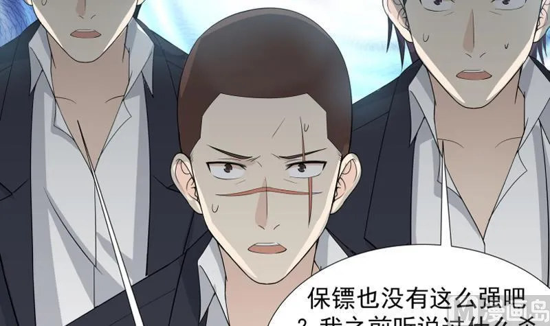 第18话 压惊费 第16页
