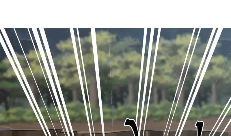 第18话 压惊费 第21页