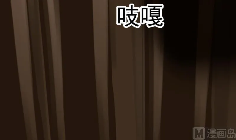 第18话 压惊费 第28页
