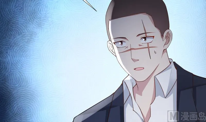第18话 压惊费 第46页
