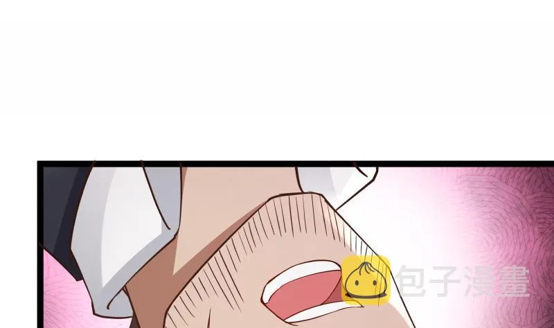 第18话 压惊费 第48页