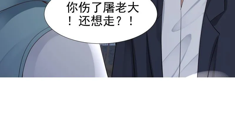第19话 燕家来人 第9页