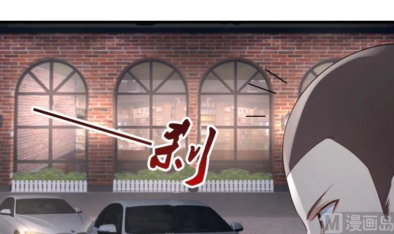 第19话 燕家来人 第10页