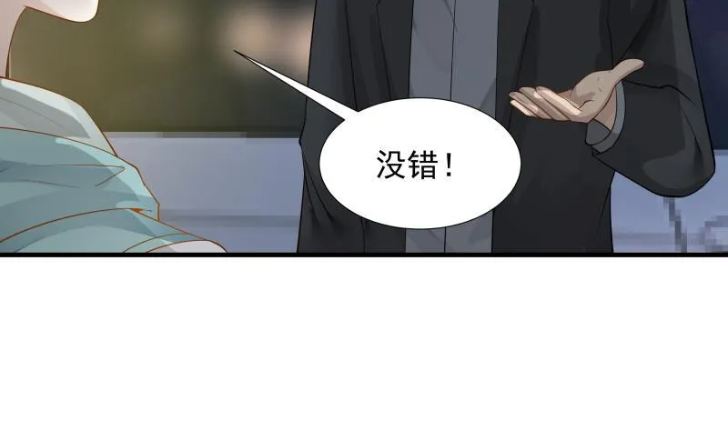 第19话 燕家来人 第26页
