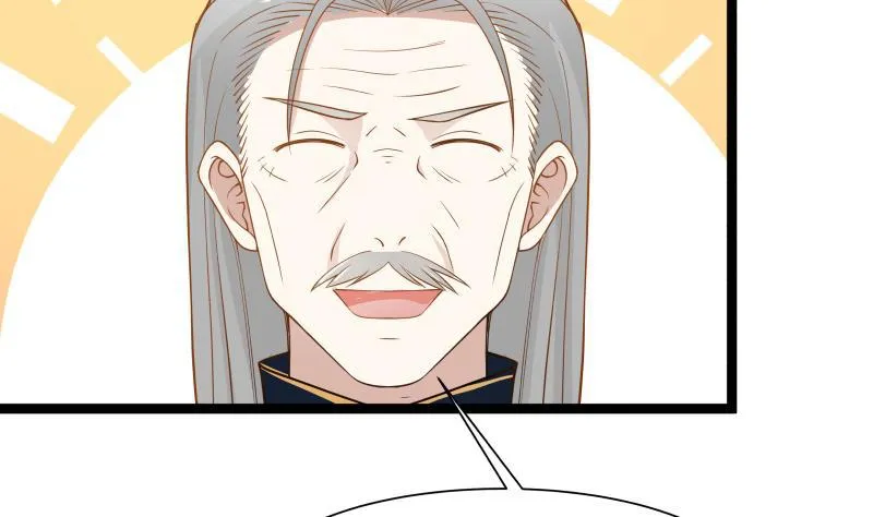 第21话 张秘书叛变 第12页