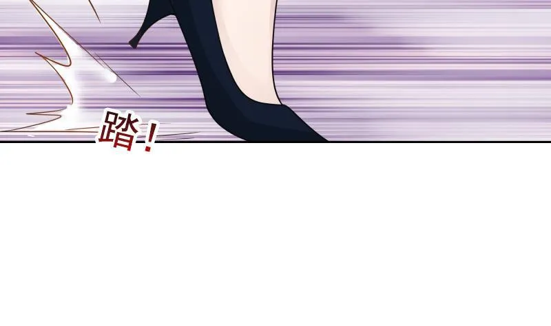 第21话 张秘书叛变 第17页