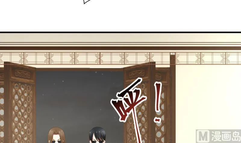 第21话 张秘书叛变 第37页