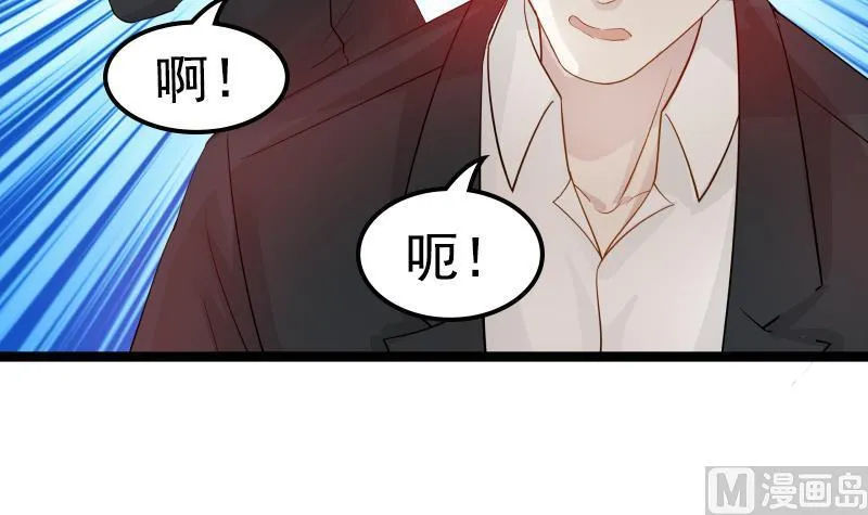第21话 张秘书叛变 第49页