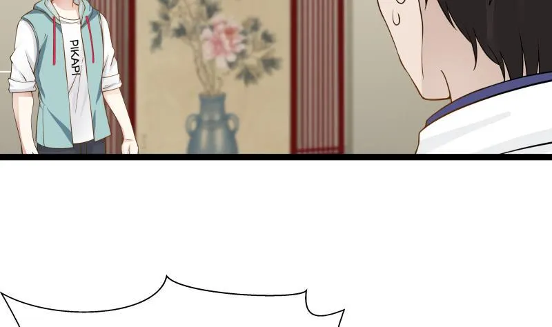第23话 偷袭？你配吗？ 第41页