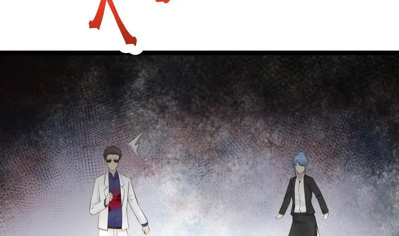 第23话 偷袭？你配吗？ 第47页