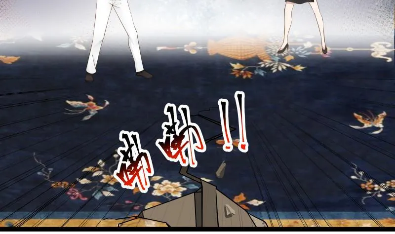 第23话 偷袭？你配吗？ 第48页