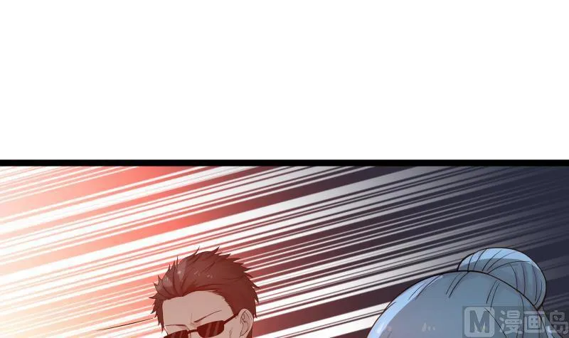 第23话 偷袭？你配吗？ 第49页