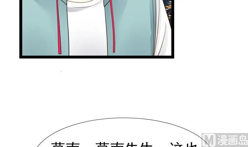 第24话 冲动 第7页