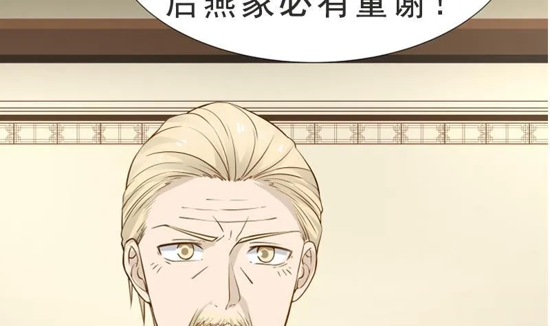 第24话 冲动 第11页