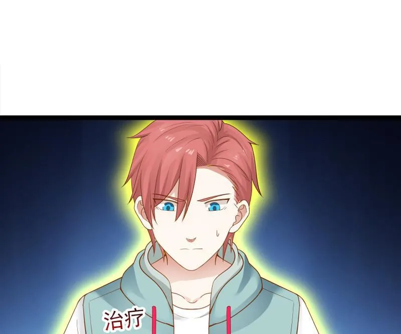 第24话 冲动 第30页