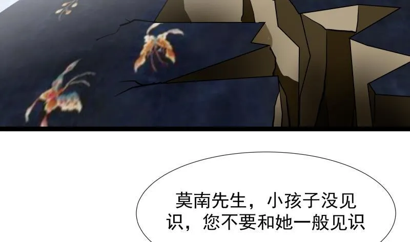 第24话 冲动 第48页
