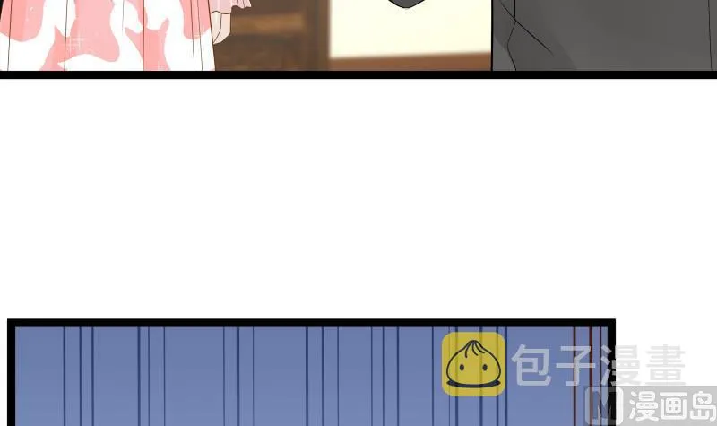 第24话 冲动 第58页