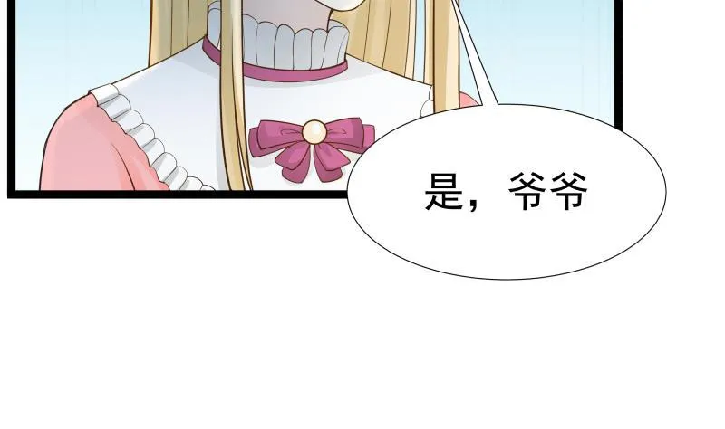 第24话 冲动 第60页