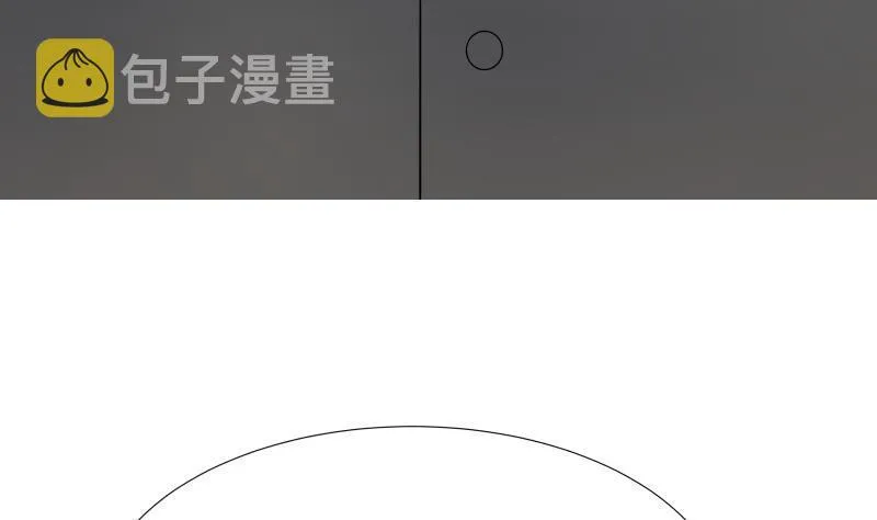 第25话 境界划分 第51页