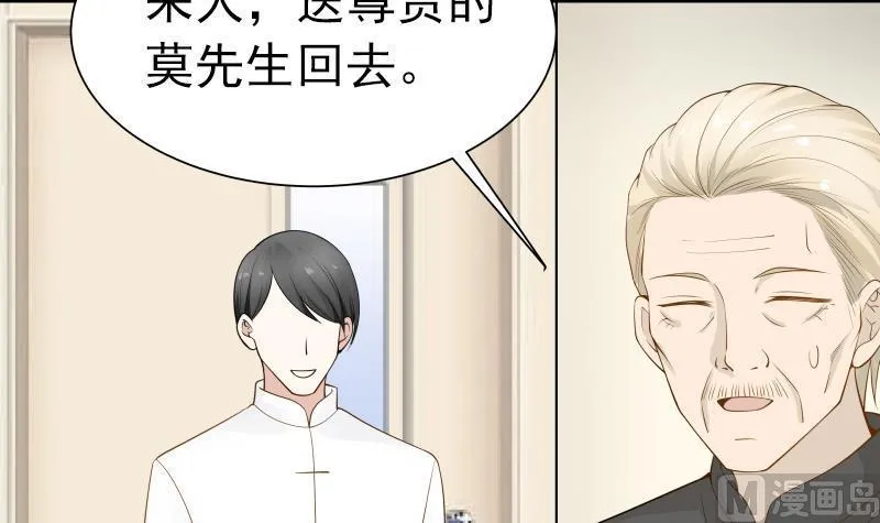 第26话 你们怎么在我家？！ 第16页