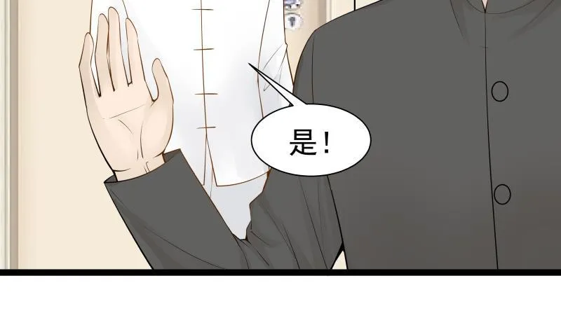 第26话 你们怎么在我家？！ 第17页