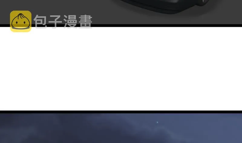 第26话 你们怎么在我家？！ 第20页