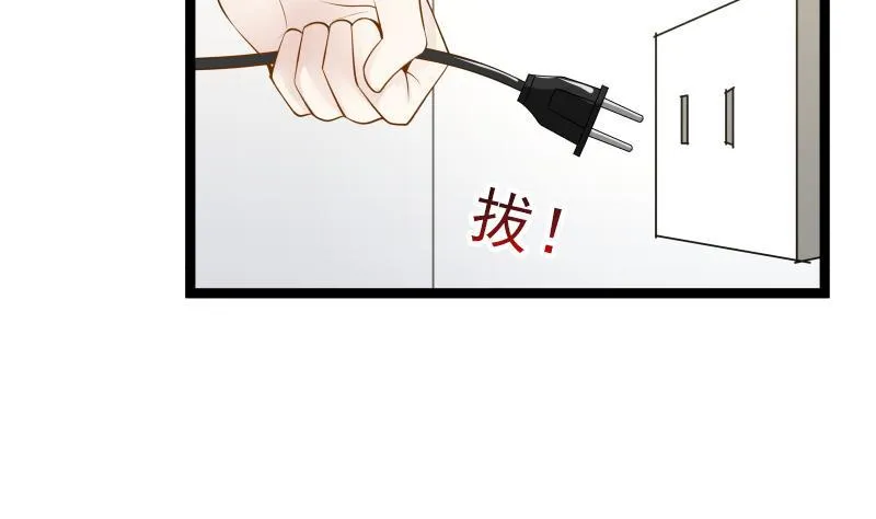 第26话 你们怎么在我家？！ 第32页