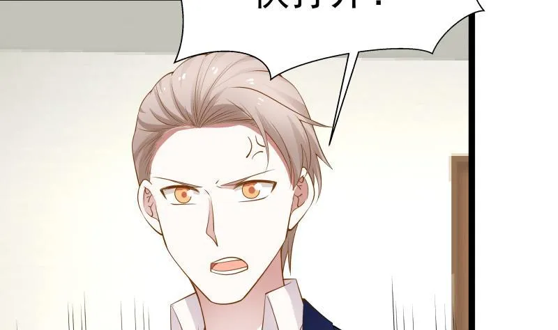 第26话 你们怎么在我家？！ 第36页